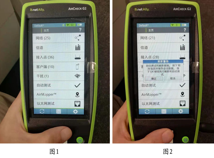 NETALLY AirCheck G2網(wǎng)絡(luò)測(cè)試儀 WiFi性能測(cè)試方法