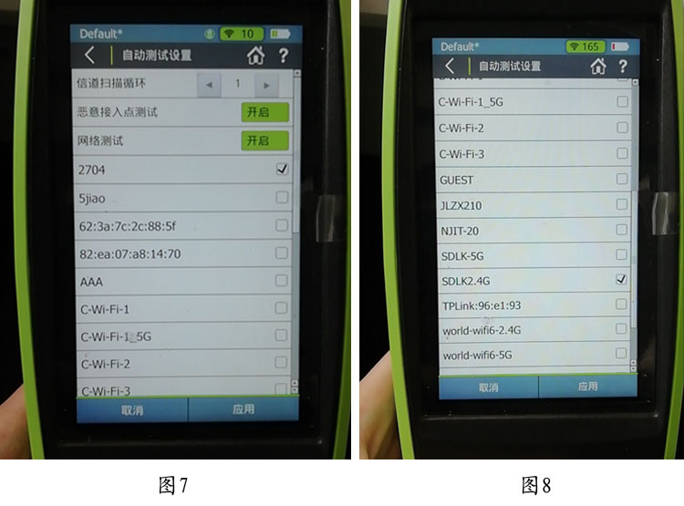 NETALLY AirCheck G2網(wǎng)絡(luò)測(cè)試儀 WiFi性能測(cè)試方法