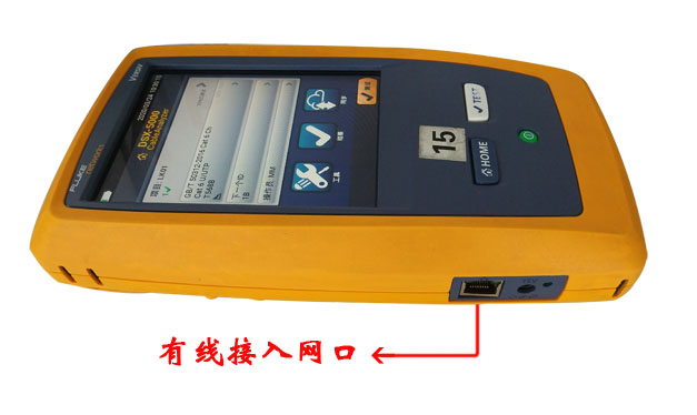 如何將DSX2-5000,DSX2-8000測試儀的測試報告上傳至LinkWare Live云端？